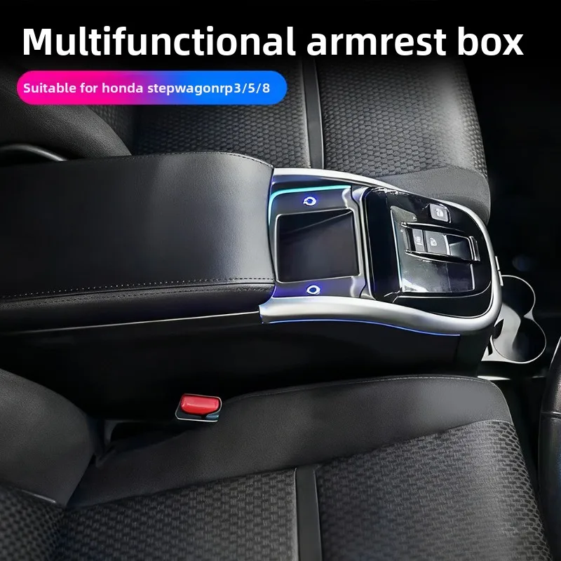 Suitable for Honda Buwei Stepwagon central hand box, Buwei RP3RP5RP8 special central control storage box