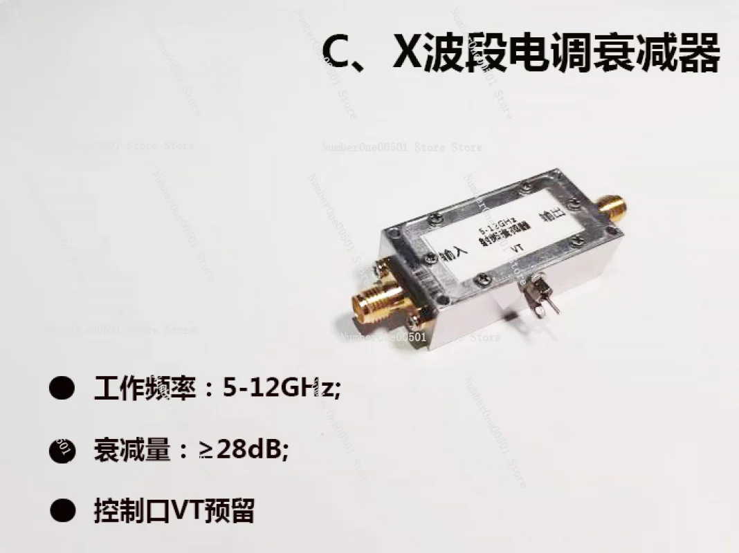 5-12GHz RF Attenuator Electrically Adjustable Attenuator RF Voltage ControlledAttenuator X-band AdjustableAttenuator