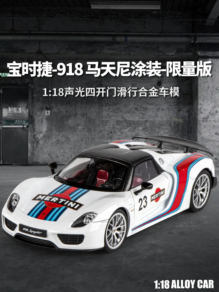 1: 18 Porsche 918 Martini Painted Limited Edition Alloy Car Return Simulation Sports Car Model Decoration Home Exquisite  Gift