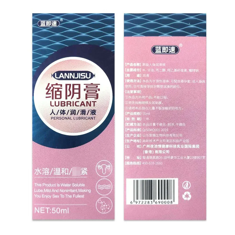 Vaginal Tightening Gel Vaginal Shrink Cream Tighter  for Women Vagina Tightening for Women Vagina Lubricant