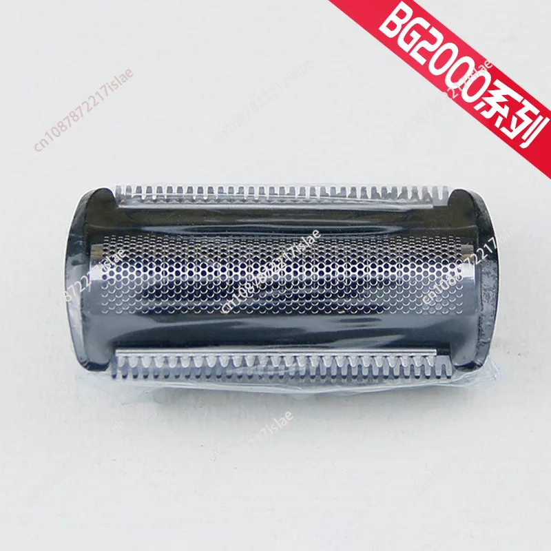 For Philips, Shaver, Replacement Head TT2000 Accessories Head Blade Net BG2024/5025