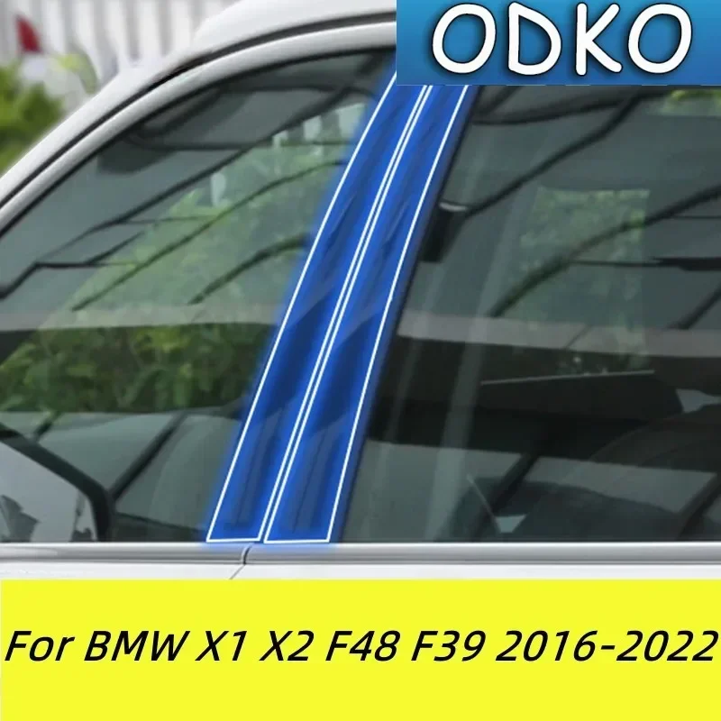 

Для BMW X1 X2 F48 F39 2016-2022 Защитная пленка для оконной центральной стойки, защита от царапин, защита автомобиля из ТПУ, внешние аксессуары