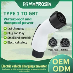 For BYD Auto Exclusive Edition Electric Adapter Type1 to GBT Adapter EV Charging Adaptor Type1 to GBT  EVSE Cars Vehicle Charger