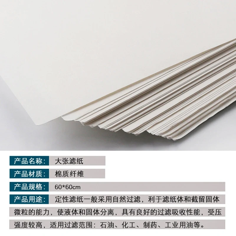 600x600mm Qualitative Filter Paper Sheet Fast/Medium/Slow Speed High Absorption Laboratory Filtration Paper for Liquid Detection