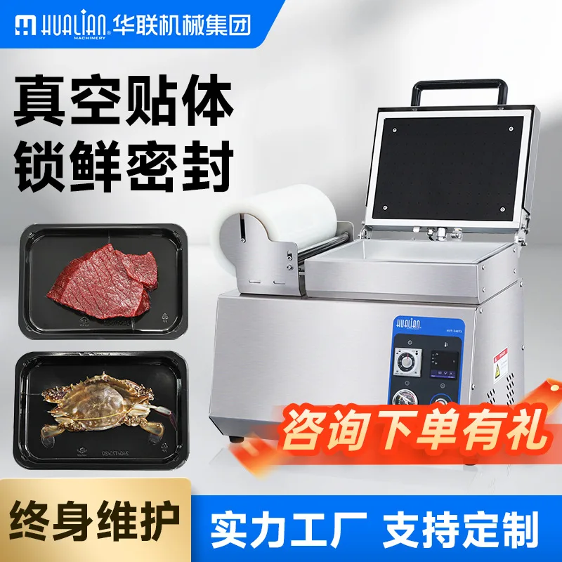 Industrial Vacuum Sealer for Commercial Use Small Tray Type Food Packaging Machine for Beef and Seafood Plastic Sealing and