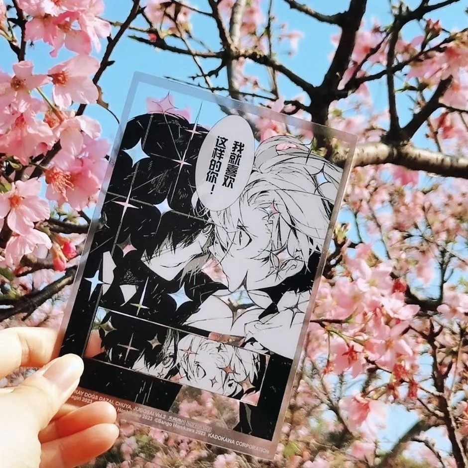 New self-made literary figure, wild dog, Dazai Zhi, Zhongyuan, Zhongye, high-value cosplay, transparent card, acrylic photo card view 2