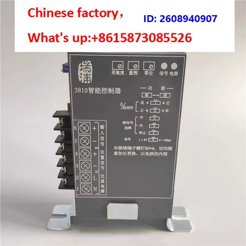 RPC-101 RPA-100 Intelligent Controller Zhejiang Ruipu New 3810