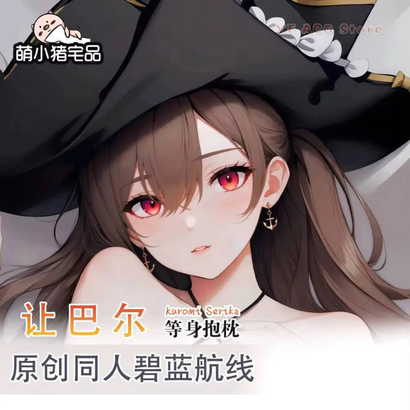 

Pillow Case Cover Azur Anime Lane MNF Jean Bart Dakimakura 2WAY Hing Body Otaku Japanese Cushion