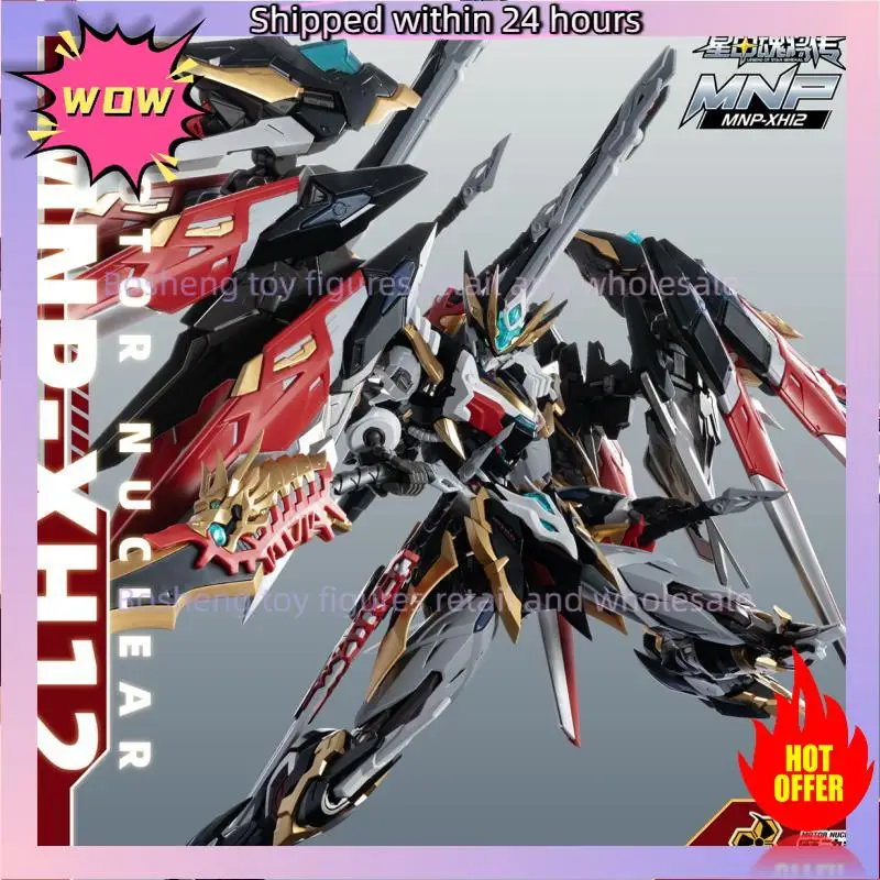 

MOTOR NUCLEAR MNP-XH12 Series Assembly Model Mecha Action Figure ABS Alloy Frame Detachable Collectible Sci-Fi Toy Boy Fun Gifts