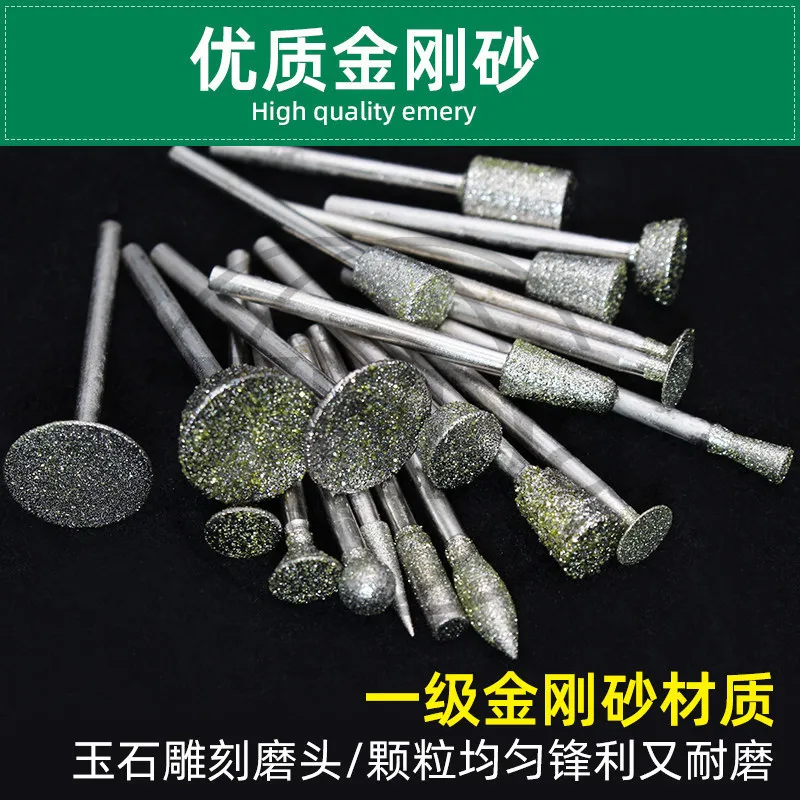 Diamond Coated Grinding Needle Bit Set, Jade Carving Tools For Rough Stone Polishing & Skin Removal, Jadeite Window Opening