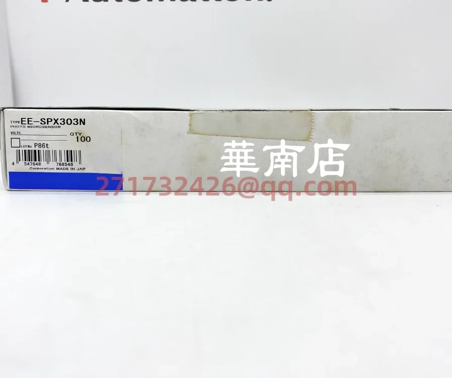 EE-SPX303N baru dan asli