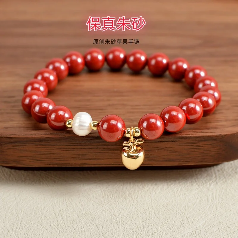 

Original Design High Content Emperor Sandstone Cinnabar Apple Pendant Bracelet White Lip Shell Cat Bracelet Genuine Goods Gift