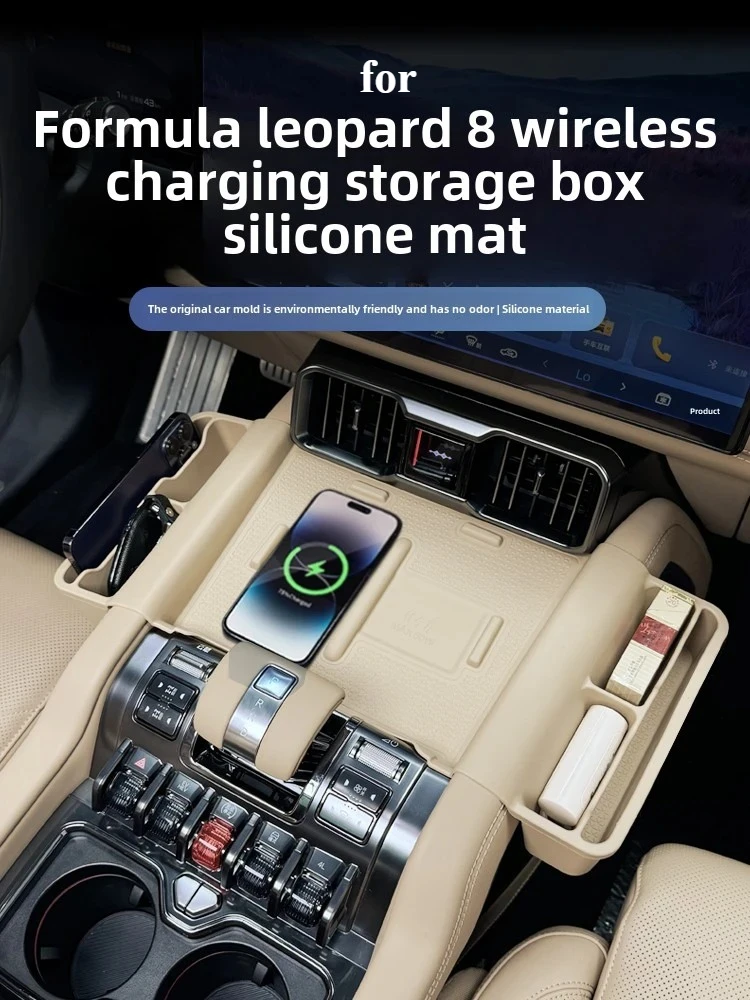 

For BYD Formula Leopard 8 Car Center Console Wireless Charging Silicone Pad Anti-Slip Protective Cushion W/ Storage Box