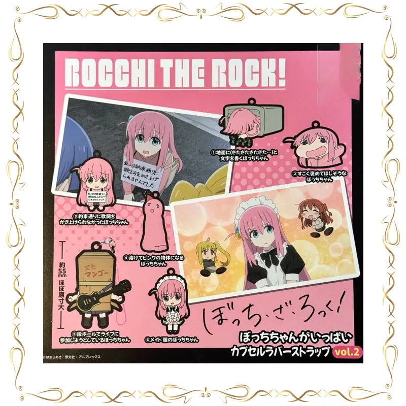

BOCCHI THE ROCK! Gotoh Hitori Rubber Pendant Gashapon Keychain Decoration