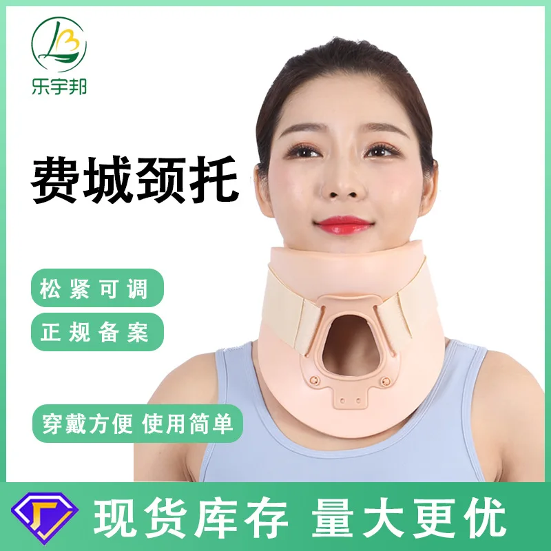 

Spot wholesale Philadelphia neck brace, lifting neck brace, breathable neck fixed cervical spine protective gear