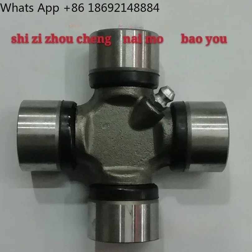 Cross bearing universal joint 19x44 20x45 20x50 20x55 26X68 24 * 63 transmission shaft assembly (with spring)