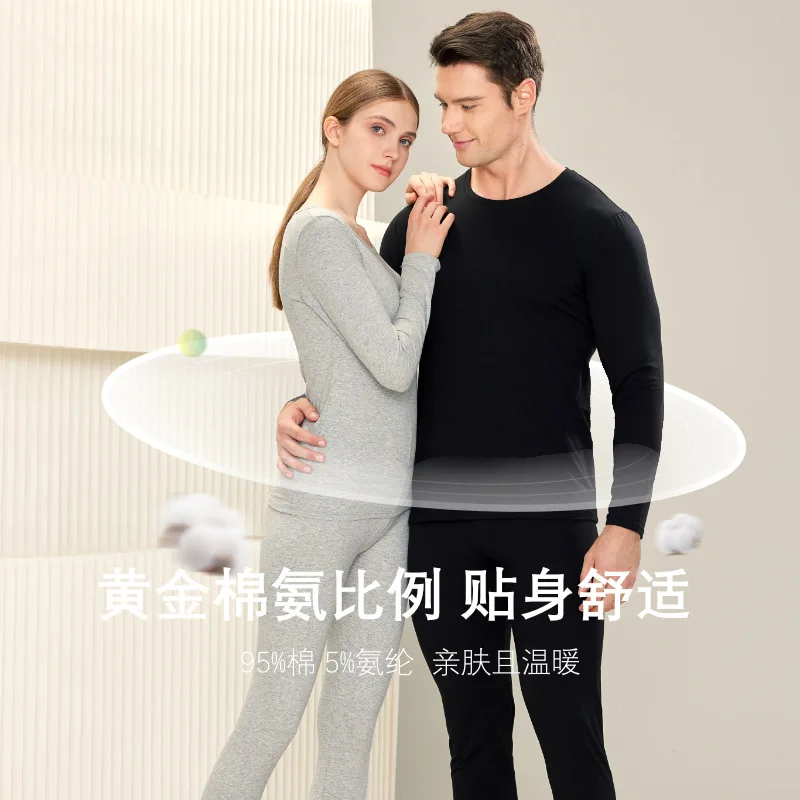 Fall Winter Spring Pure Color 95% Cotton Warm Round Neck Long Sleeve T-Shirt Underwear Long Pants Set Men Women