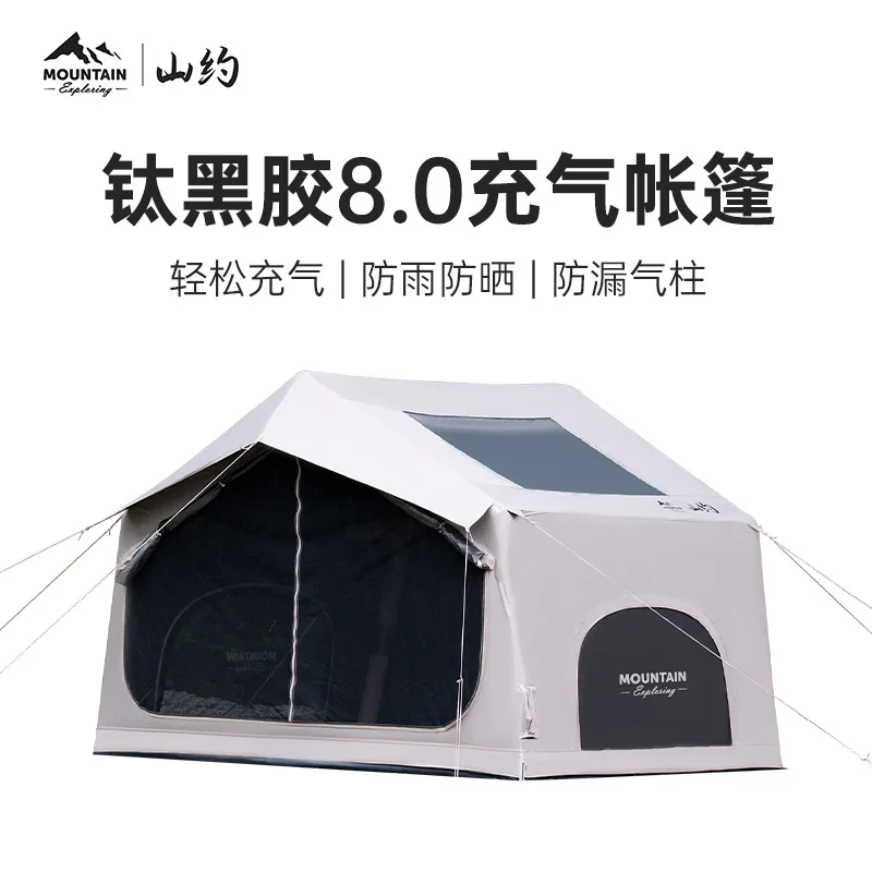 

Shanyue 8㎡ Blackout Auto Inflatable Tent with PVC Fabric for All Season Camping