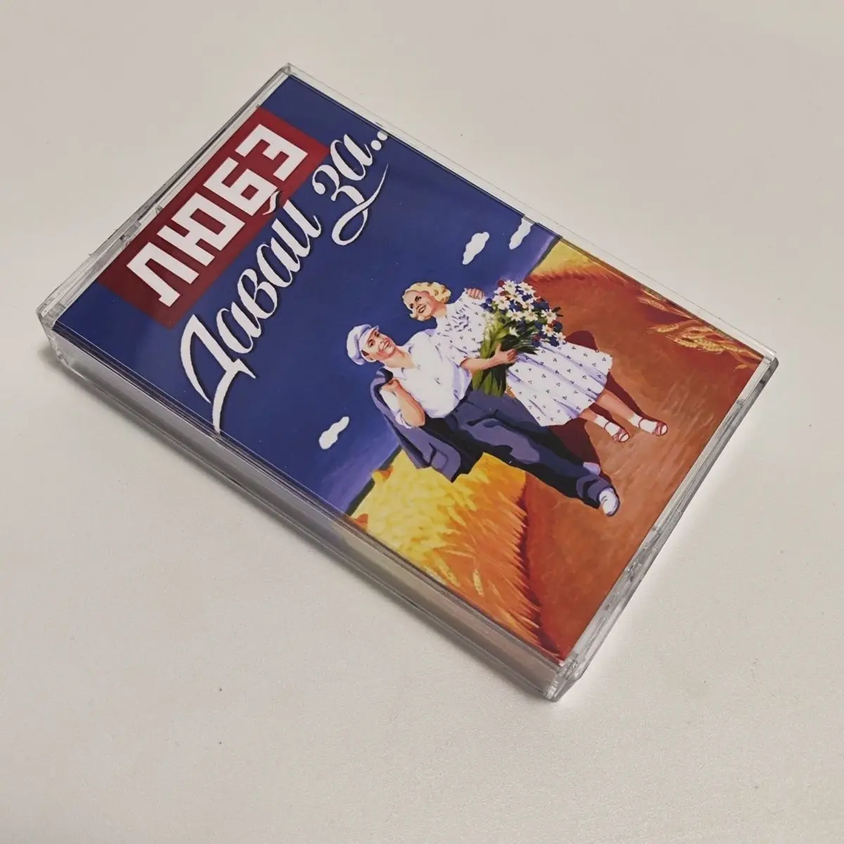 Rock Lube Nikolay Rastorguyev Muziek Tape Davay za Album Cassettes Cosplay Walkman Recorder Auto Soundtracks Box Party Muziek Geschenken