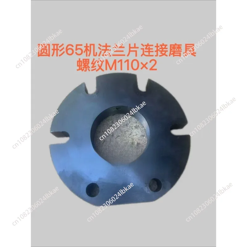 45 and 65 machine shared articulated die connection frame plastic extrusion equipment mold fixed bracket