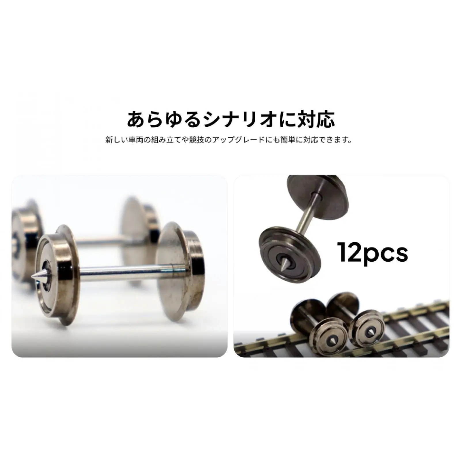 

12Pcs Metal DC Wheels Replacement Modification High Strength Professional HO Scale Wheel Metal Axles for 1:87 Train Accessories