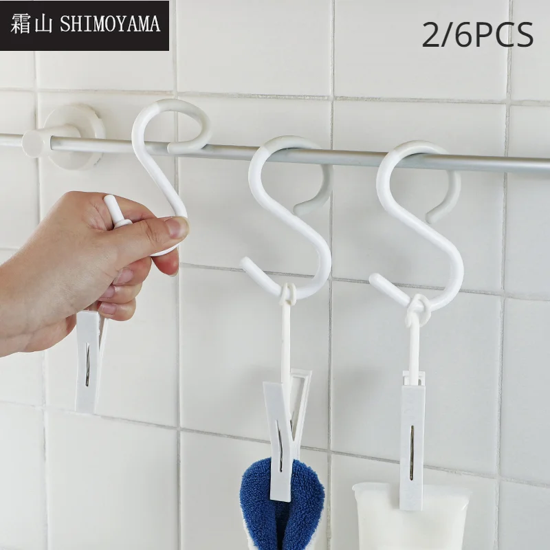 

SHIMOYAMA 2/6pcs S Shaped Hooks Portable Multi-purpose S Hanging Storage Hook with Clip Bedroom Soft Head Organizer Tool