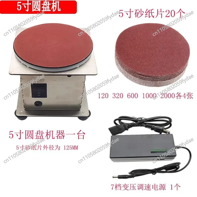 Sandpaper Sticky Disc Grinder Electric Knife Sharpener Grinder Engraving Punching Polishing Machine