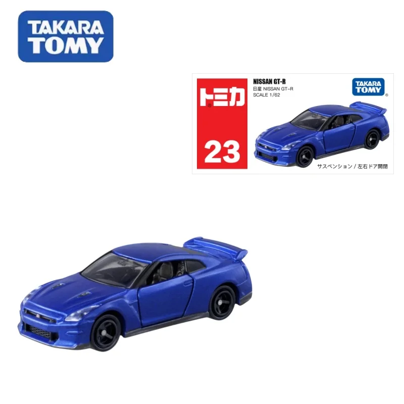 TAKARA TOMY diecasting alloy car model red and white box, size 23 Nissan GT-R sports car, a Children's Day gift for children.