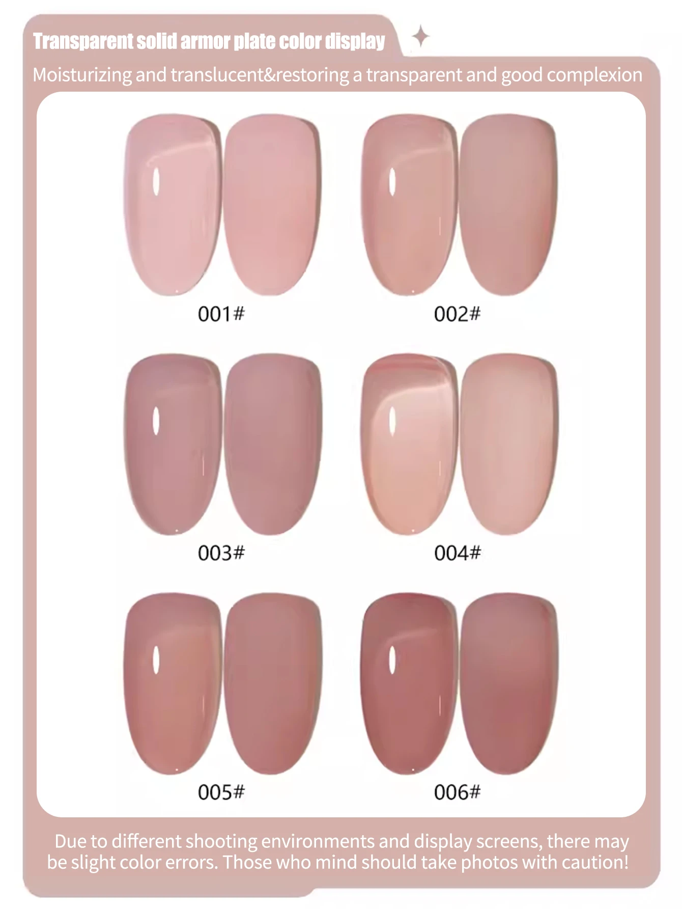 MIANEL 12 ミリリットル 1-6 個アイスクリアロイヤルヌードジェルポリッシュ、トップセラージェルネイルポリッシュ、ピンクネイル特別ネイルアートサロン用