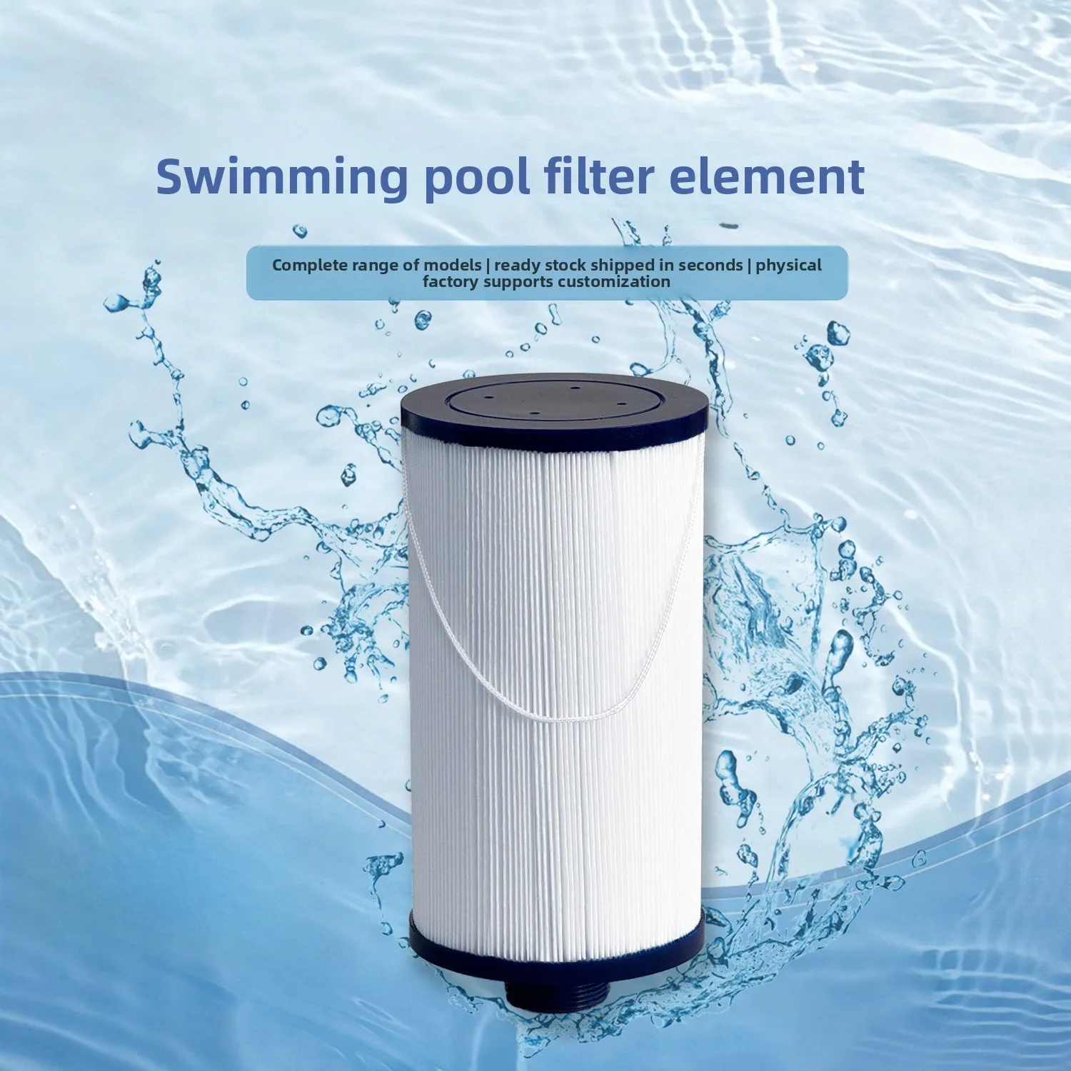 Replacement Pool & Spa Filter Cartridge – Compatible with FC-2402, 303279, 1-1/2