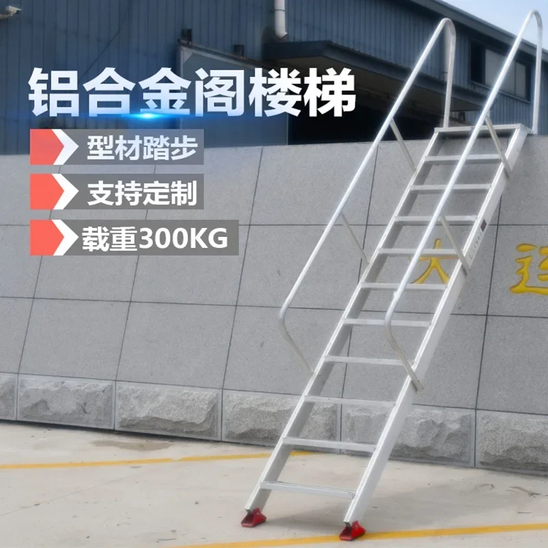 Aluminum alloy household outdoor stairs loft ladder fire ladder engineering foundation pit safety roof ladder