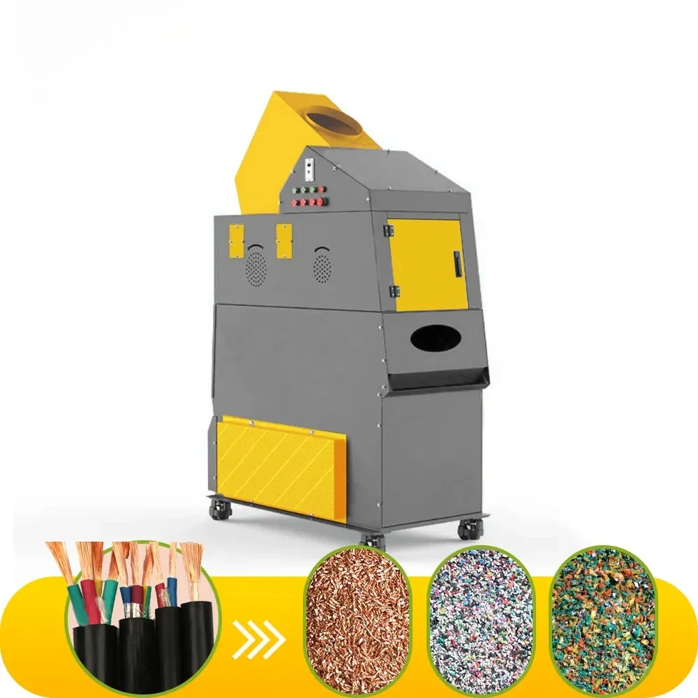 Хорошая производительность с сертификацией CE, оборудование для гранулятора медного кабеля, машина для дробления проволоки