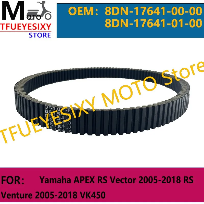 

Kevlar+EPDM CVT Drive Belt For Yamaha APEX RS Vector 2005-2018 RS Venture 2005-2018 VK450 8DN-17641-00-00 8DN-17641-01-00