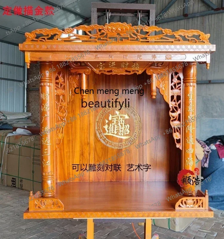 D178  H Buddha Niche Clothes Closet Solid Wood Chinese Style Altar Buddhist Hall Worship Table Buddha Cabinet Altar Household