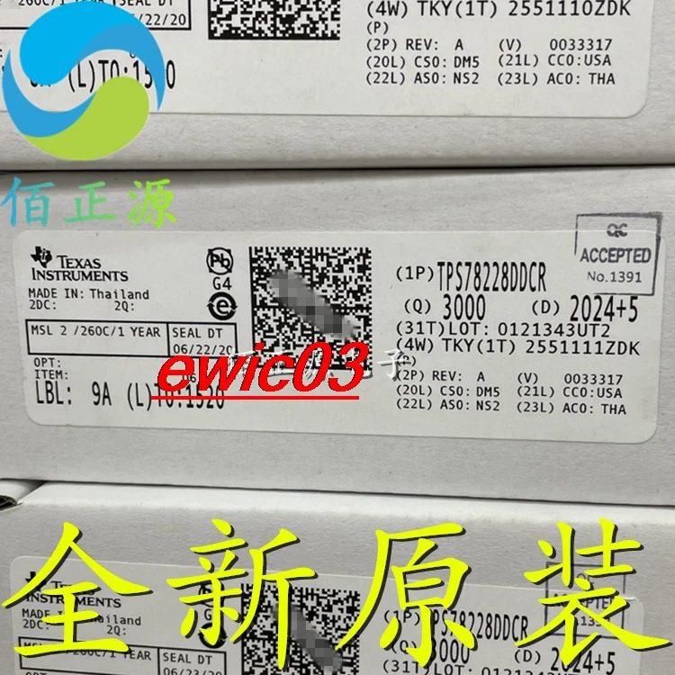 5Pieces In Stock TP…