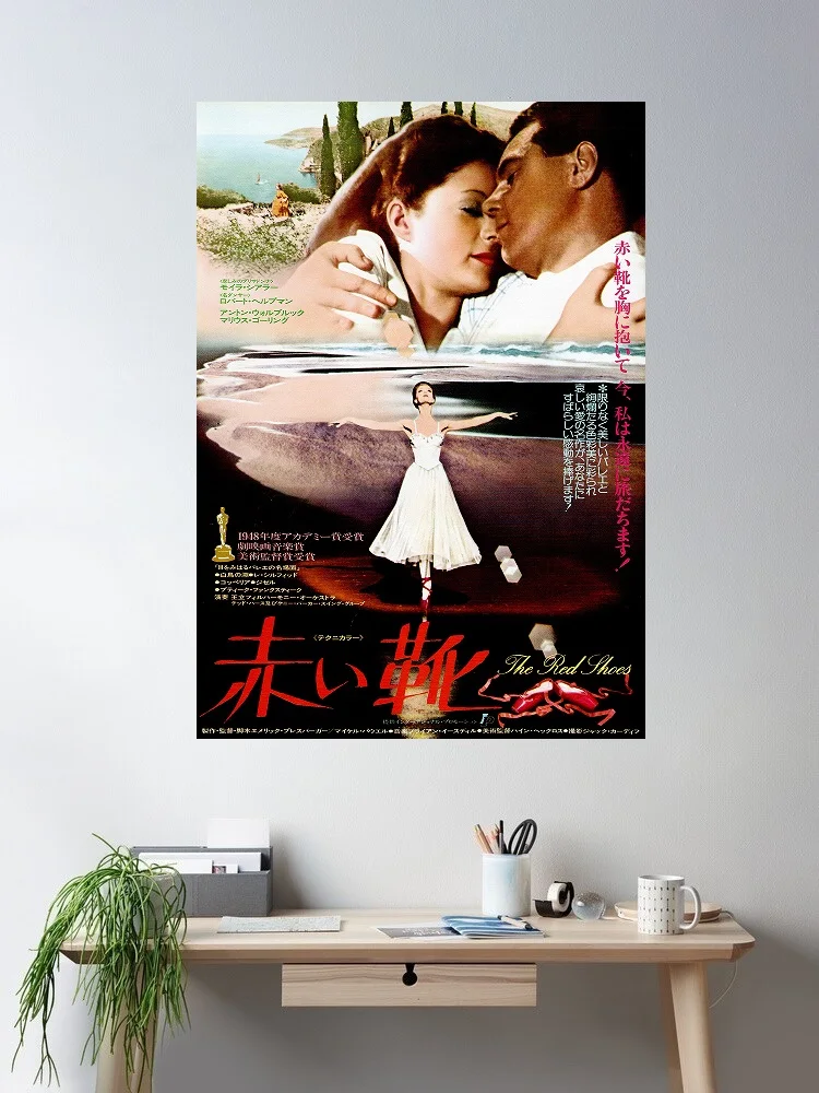The Red Shoes Japanese Movie, Art Print Silk Poster Home Wall Decor