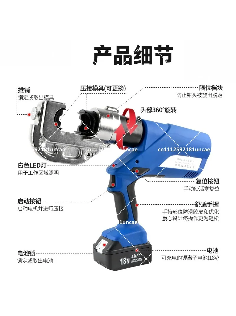 Electric Hydraulic Pliers Crimping Tool for Charging Terminals, Portable Wire Crimper