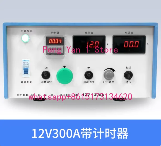 300A 12V High frequency switch rectifier electroplating electrolytic oxide galvanized chrome plated rectifier