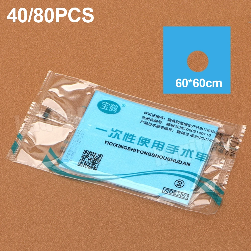 

40/80 шт. 60x60 см одноразовые хирургические шторы, синий хирургический нетканый стерильный лист, коврик, водонепроницаемый лист