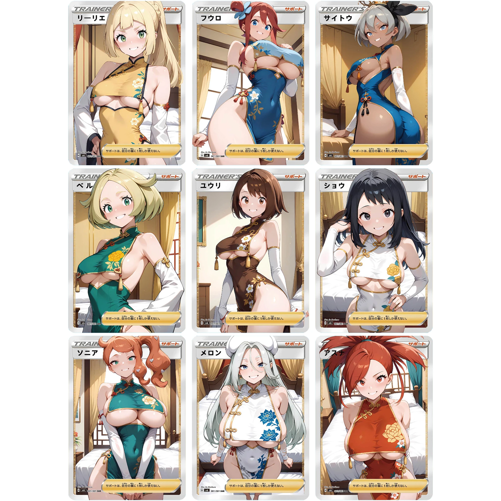 9 قطعة/المجموعة PTCG المدرب فتاة ليلي سكايلا سونيا مارني بطاقة فلاش لتقوم بها بنفسك لعبة كلاسيكية أنيمي جمع بطاقات لعبة هدية