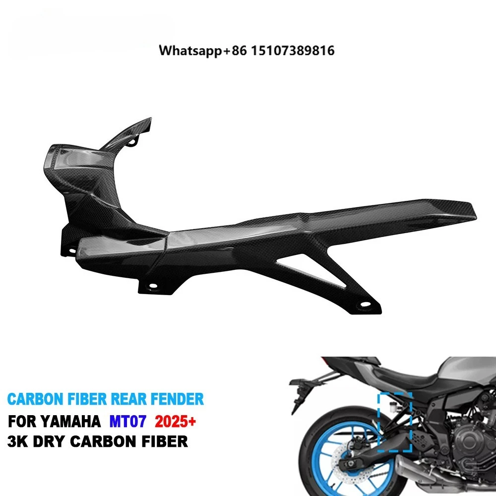 100% Pre-preg Autoclave Dry Carbon Fiber Motorcycle Rear Fender Hugger Mudguard for MT07 2025 2026