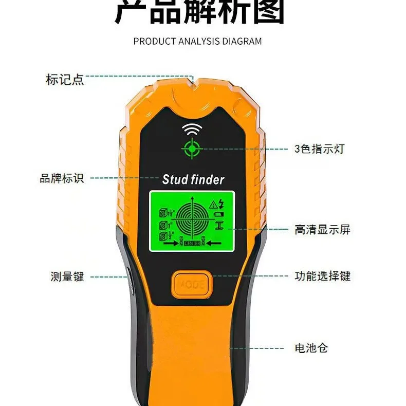Handheld Multifunctional Wall Detector Metal Detector Load-bearing Wall Wire Concrete Reinforcement Scanner