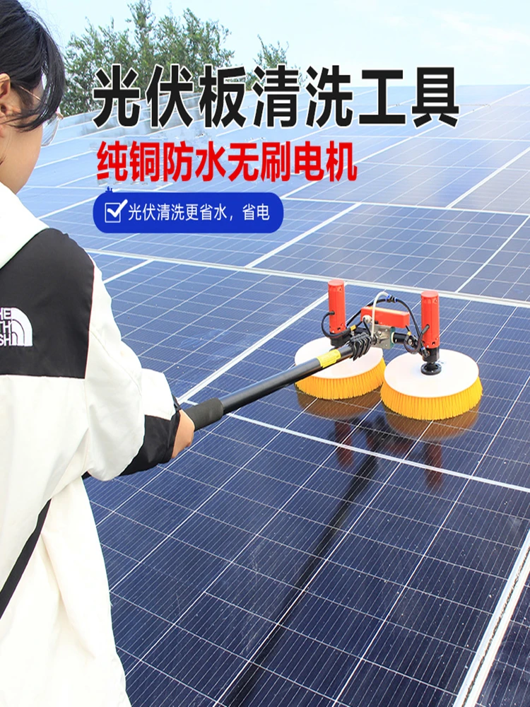 Photovoltaic Panel Cleaning  Tool Cleaning Brush Machinery Solar Power  Components Electric Greenhouse Robot Equipment