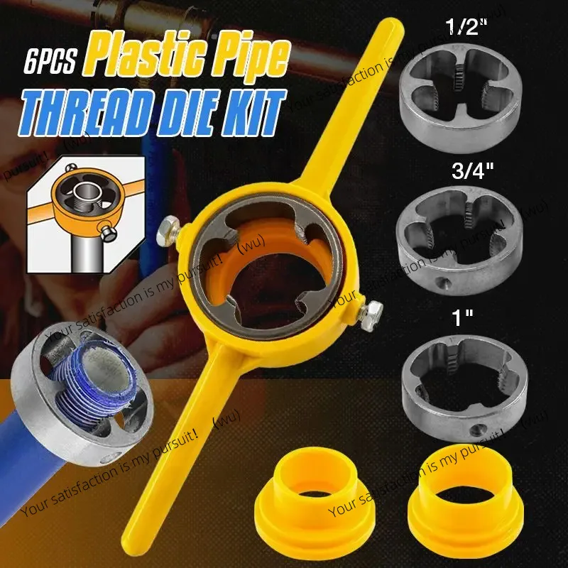 6pcs PVC plastic water pipe 60 ° pipe thread plate set NPT1/2 3/4 1Inch, manual PVC water pipe external thread tapping tool