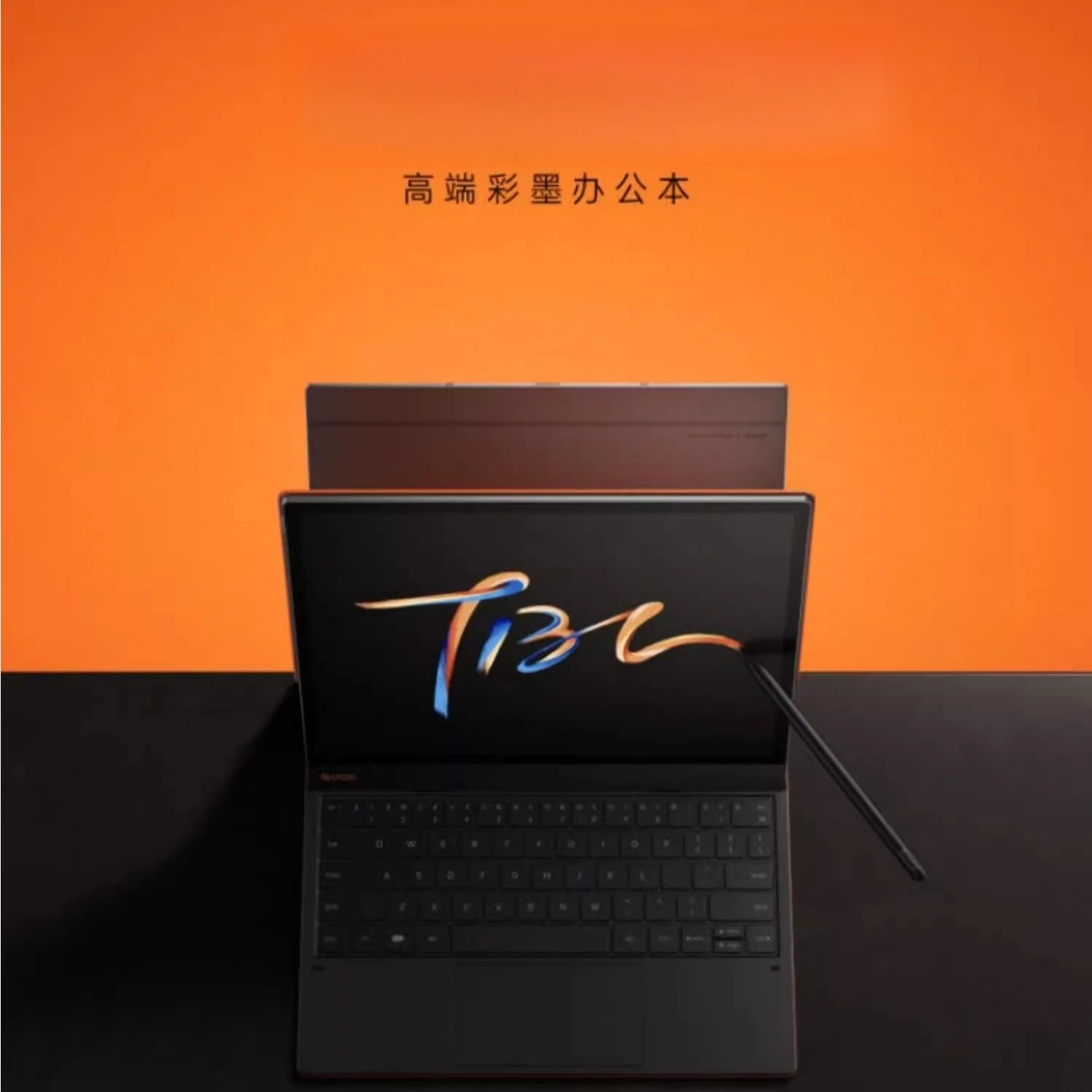 

T13C light and thin color ink office book ink screen e-book reader