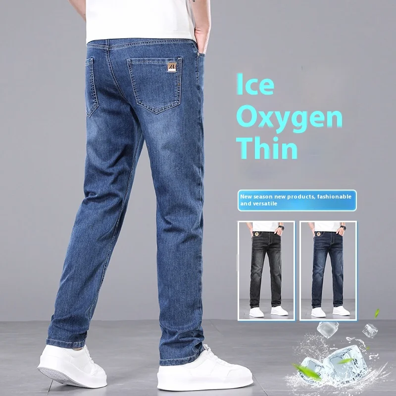 جينز وسيم بقصة ضيقة بأرجل مستقيمة بثلاثة ألوان متعددة الاستخدامات (مقاسات 28-40)