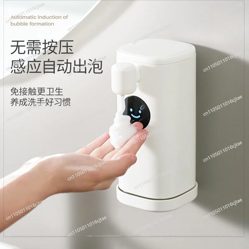 For Automatic Hand Sanitizer Machine, Foam Washing Mobile Phone Wall Hanging Intelligent Induction Electric Soap Dispenser