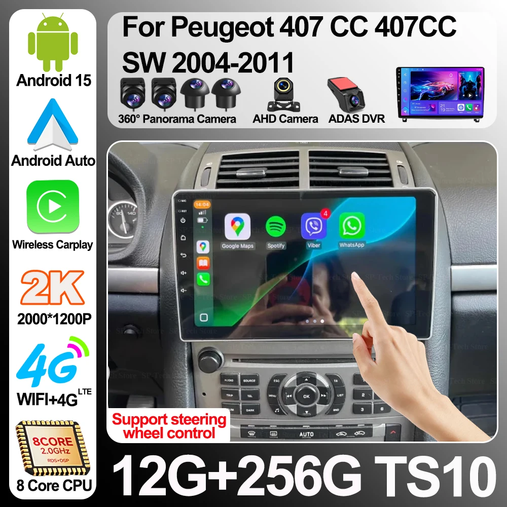 Android 16 For Peugeot 407 Cc 407cc Sw 2004-2011 5g Car Stereo Auto Player Universal Wifi Gps Autoradio Car Intelligent Systems