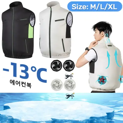 선풍기 전기 냉각 조끼, 냉각 선풍기 조끼, 에어컨 의류, 하이킹 13 시간 고온 작업 낚시 조끼