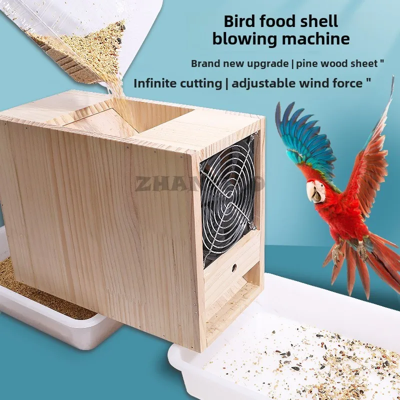 Parrot Bird Food Blowing Machine Bird Food Separator Screening Blowing Machine Yellow Rice Mixed Grain Impurities